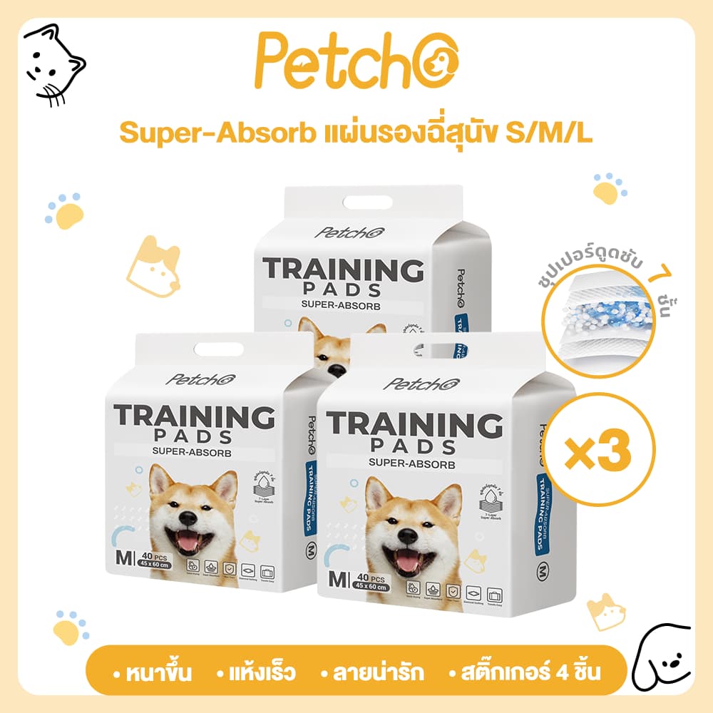 Petcho แผ่นรองฉี่ แผ่นรองฉี่สุนัข แผ่นรองฉี่สัตว์เลี้ยง ซุปเปอร์ดูดซับ 7 ชั้นแ ลายน่ารัก รูปที่ 1