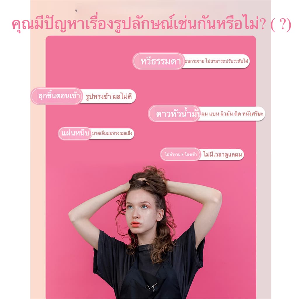 หวีแอร์รี่ หวีลดผมร่วง แปรงหวีผม นวดศีรษะ Detangling Brush หวีไนลอน หวีผมเปียกและแห้ง แกนม้วนผม หวีแอร์รี่ รูปที่ 3