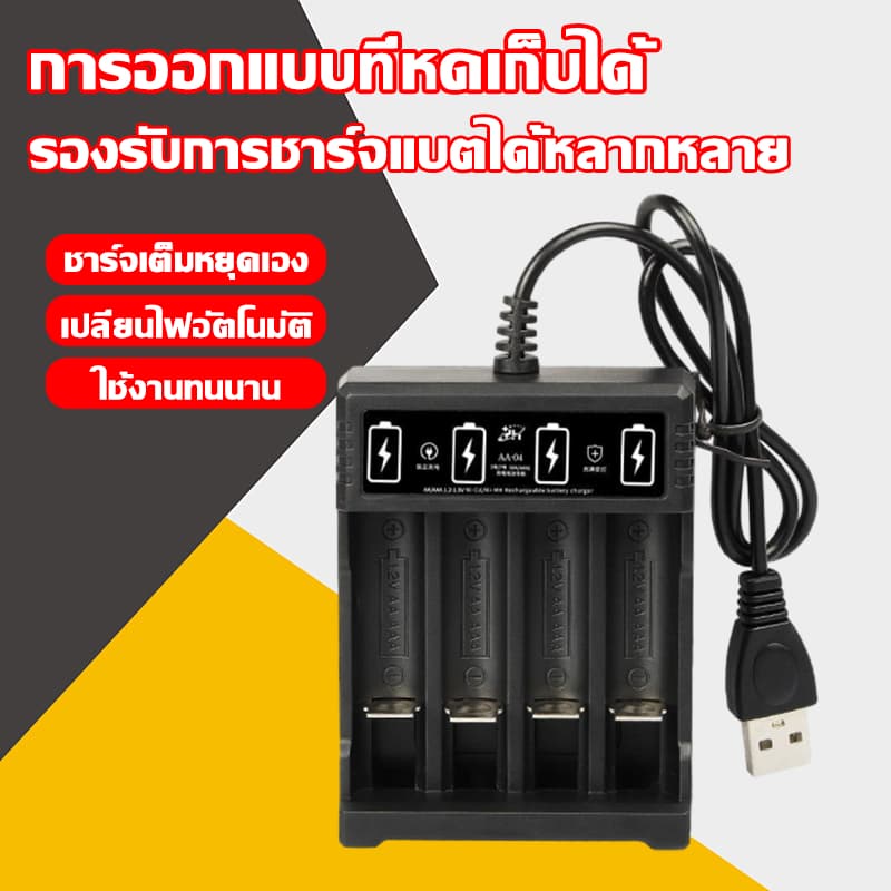 ถ่านชาร์จ 1.2V Ni-MH AA3800/AAA700 แบตเตอรี่รีโมทคอนโทรลแบบชาร์จไฟได้ Type-C State of Charge LED พอร์ตชาร์จ รูปที่ 9