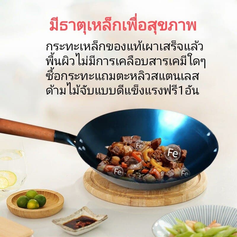 ADHOC กระทะเหล็ก 32/34/36/38/40CM เหมาะกับเตาทุกประเภท กระทะเหล็กเผา ผิวลื่นไม่ติดกระทะ กระทะสแตนเล รูปที่ 4