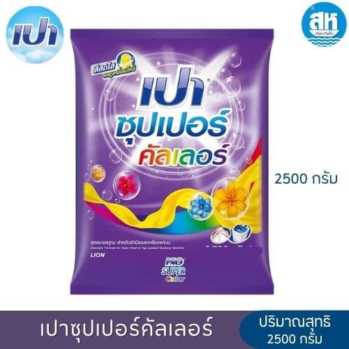เปา ซุปเปอร์ ผลิตภัณฑ์ ผงซักฝอก สูตรมาตรฐาน ขนาด 2400-2500 กรัม 4 สูตร รูปที่ 4