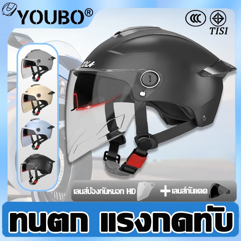 อัพเกรดปกป้องYOUBO หมวกกันน๊อค แถมเลนส์2แบบ ดีไซน์ช่องระบายอากาศ ทนตก แรงกดทับ หมวกกันน็อคครึ่งใบ helmet motorcycle รูปที่ 1