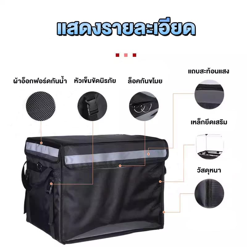 Anchi กระเป๋าส่งอาหาร กล่องส่งอาหาร 62L/48L/32L/22L กระเป๋าเก็บความร้อน กล่องส่งอาหาร กันน้ำ รูปที่ 2