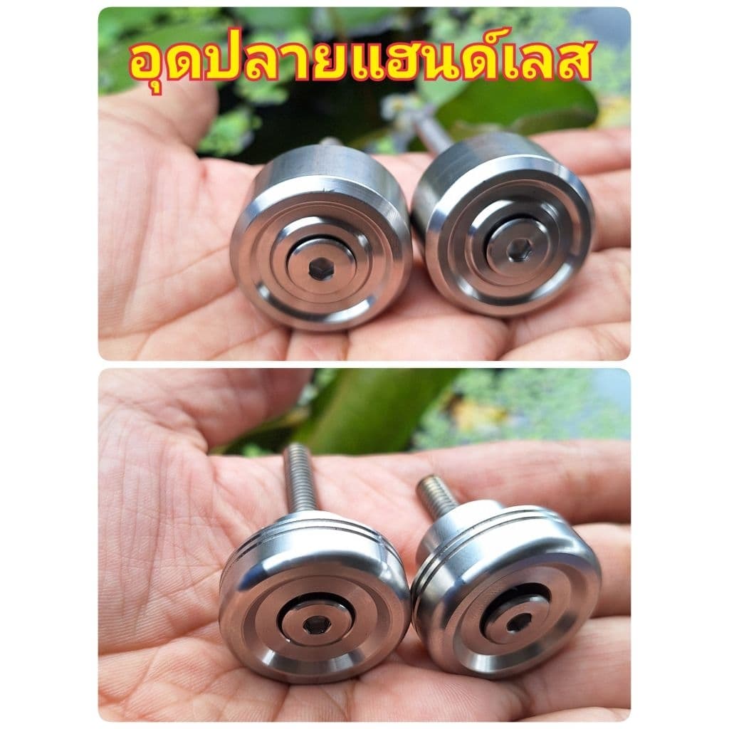น๊อตอุดปลายแฮนด์เลส อุดปลายแฮนด์เลสใส่เวฟ 125 s r i ไฟเลี้ยวบังลม ปลาวาฬ ตัวบาง ตัวหนา งานสวย ใส่กับไส้ในปลายแฮนด์เดิม รูปที่ 1
