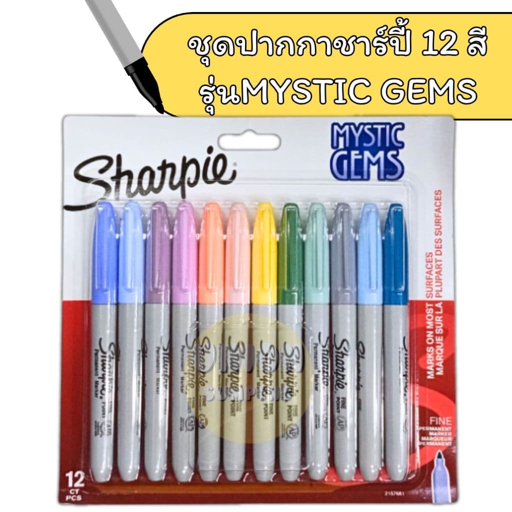 แท้ Sharpie Marker ชุดปากกาชาร์ปี้ 12สี 24สี มาร์คเกอร์ ชาปี้ ชาร์ปี้ เซ็ทปากกา color ปากกาชาร์ปี้ รูปที่ 6