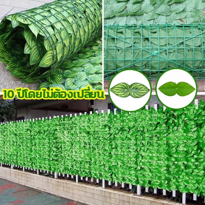 10 ปีโดยไม่ต้องเปลี่ยน1x3เมตรรั้วแต่งบ้าน รั้วต้นไม้ปลอม รั้วใบไม้ประดิษฐ์ รั้วแต่งสวน รั้วใบไม้ปลอม รูปที่ 1