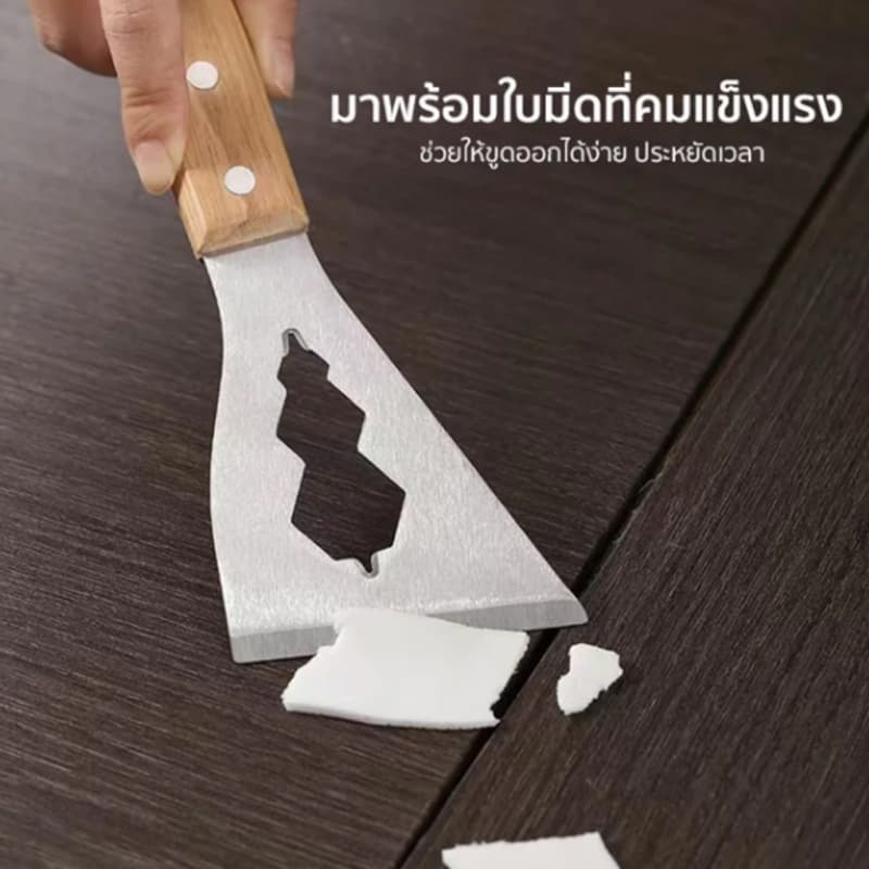 มีดขูดสีโป๊ว มีดลบสี สเตนเลส เพิ่มความหนา สำหรับช่างทาสีผนัง รูปที่ 2