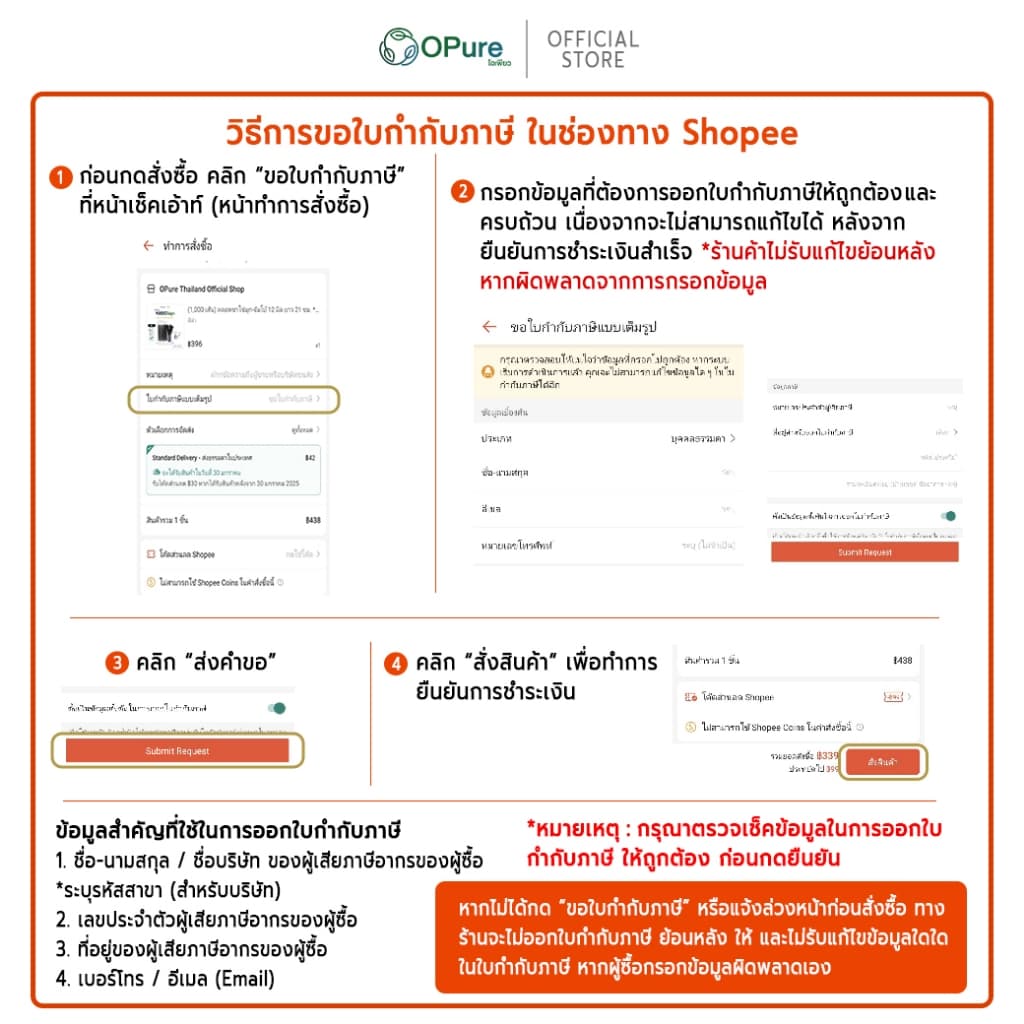 หลอดตรง ขนาด 5 มิล ยาว 21 ซม. *ห่อฟิล์มใส หลอดพลาสติก OPure หลากหลายสี รูปที่ 7