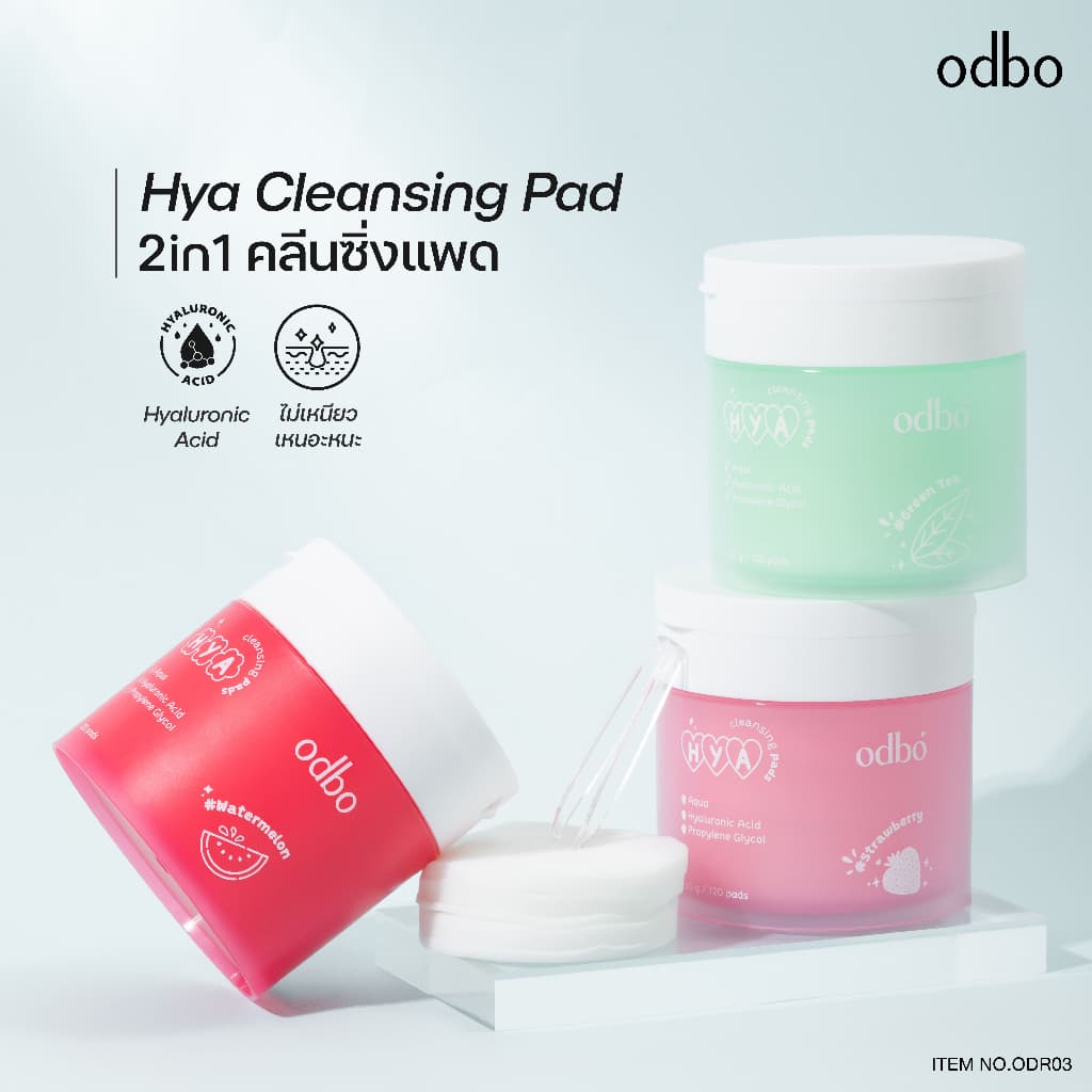 ODBO HYA 2 in 1 CLEANSING PADS โอดีบีโอ คลีนซิ่ง แพด 120 แผ่น รูปที่ 2