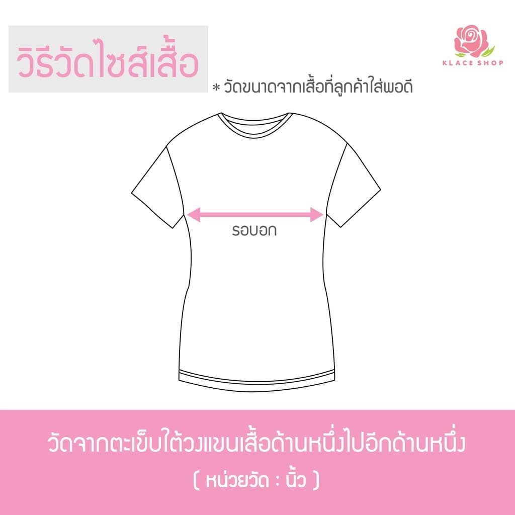 KLACES - ชุดนอนกระโปรง ฟรีไซด์ ไซด์ใหญ่พิเศษ อก 38 - 54 นิ้ว รหัส BA2092 กระเป๋าหน้า ยี่ห้อใบบุญ ผ้าคอตต้อน ซิปหน้า รูปที่ 4