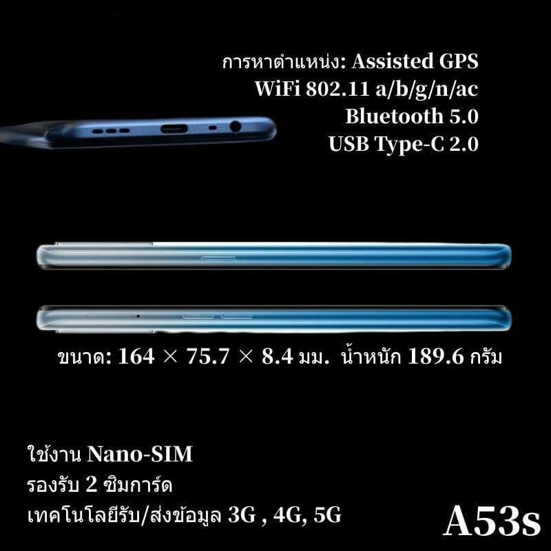 OPPO A53s มาแรง แรม 8 รอม 256 กล้องระบบAI แบต 5000 mAh ประกันร้าน 12 เดือน แอนดรอย 11 ฟรีอุปกรณ์ครบชุด รูปที่ 4