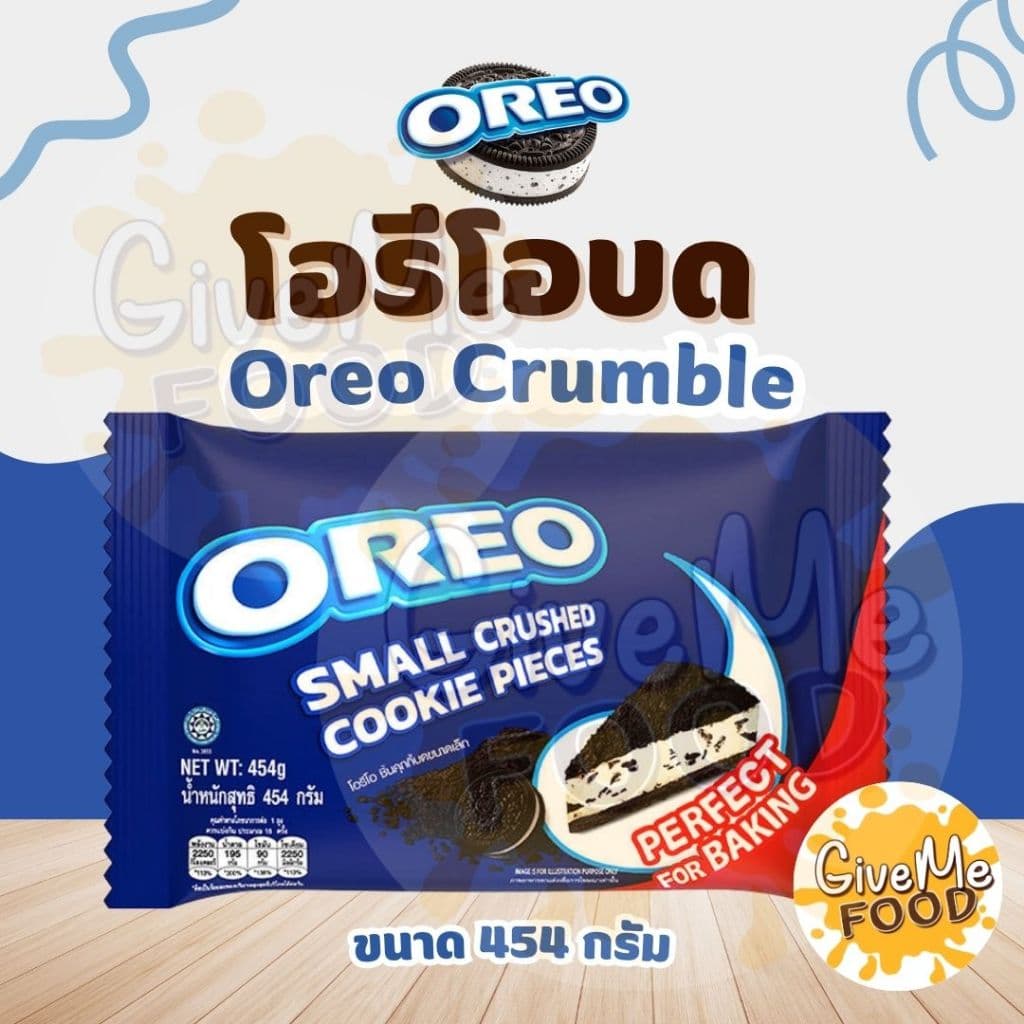 Oreo Crumble โอรีโอบด 454g รูปที่ 1