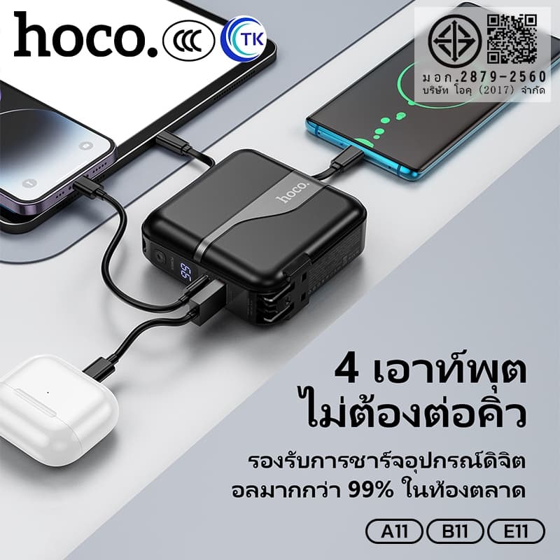 พาวเวอร์แบงค์ หัวปลั๊กอะแดปเตอร์ 2in1 HOCO A11 B11 E11 15000mAh 20000mAh 30000mAh จอแสดงผล LED รูปที่ 6