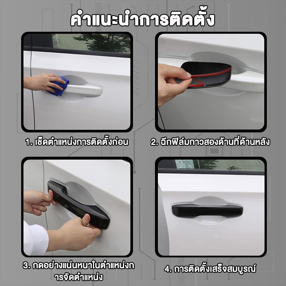 !!ครอบมือจับประตู Honda Civic FE 2022-2025 22-25 Honda-Civic，23-25 Honda-Accord+CRV รูปที่ 2