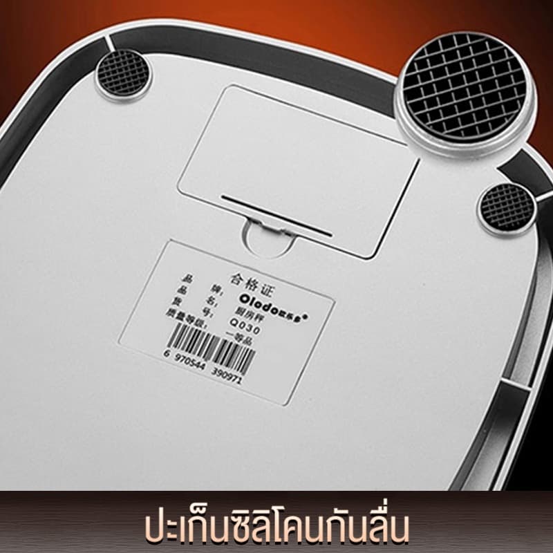 เครื่องชั่ง ดิจิตอล ขนาดเล็ก ความละเอียดสูง สำหรับชั่งอาหาร จุดทศนิยม1/2 ตำแหน่ง / Accurate รูปที่ 9