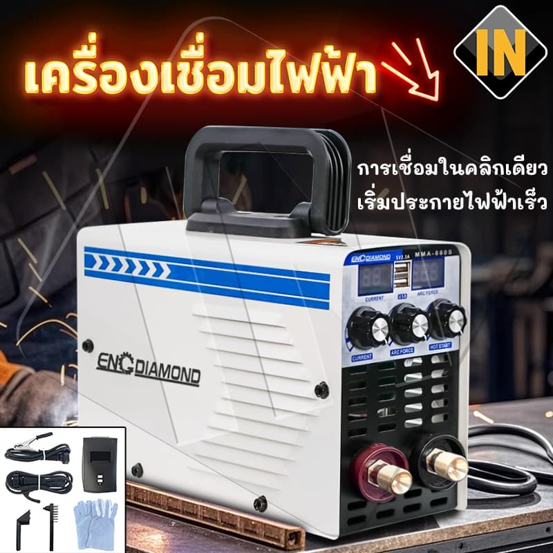 IN ตู้เชื่อม IGBT จอแสดงผลดิจิตอล LCD เครื่องเชื่อมอัจฉริยะ การจับคู่กระแสไฟฟ้าอัจฉริยะเต็มรูปแบบ รูปที่ 1