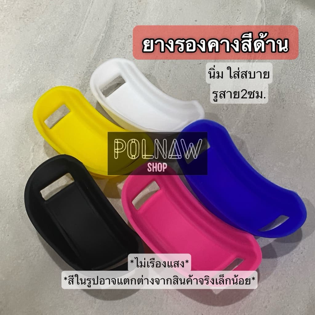 น็อต ยางรองคาง ตัวล็อค สำหรับหมวกกันน็อคครึ่งใบ และหมวกเด็ก รูปที่ 3