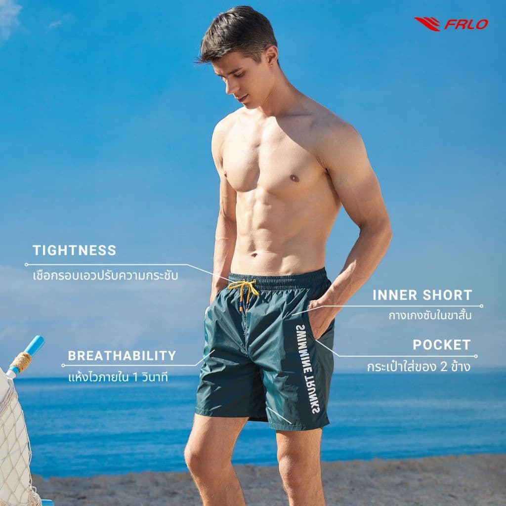 กางเกงว่ายน้ำขาสั้น พร้อมซับในขาสั้น ผ้าแห้งไว FRLO Swimming Trunks รูปที่ 8