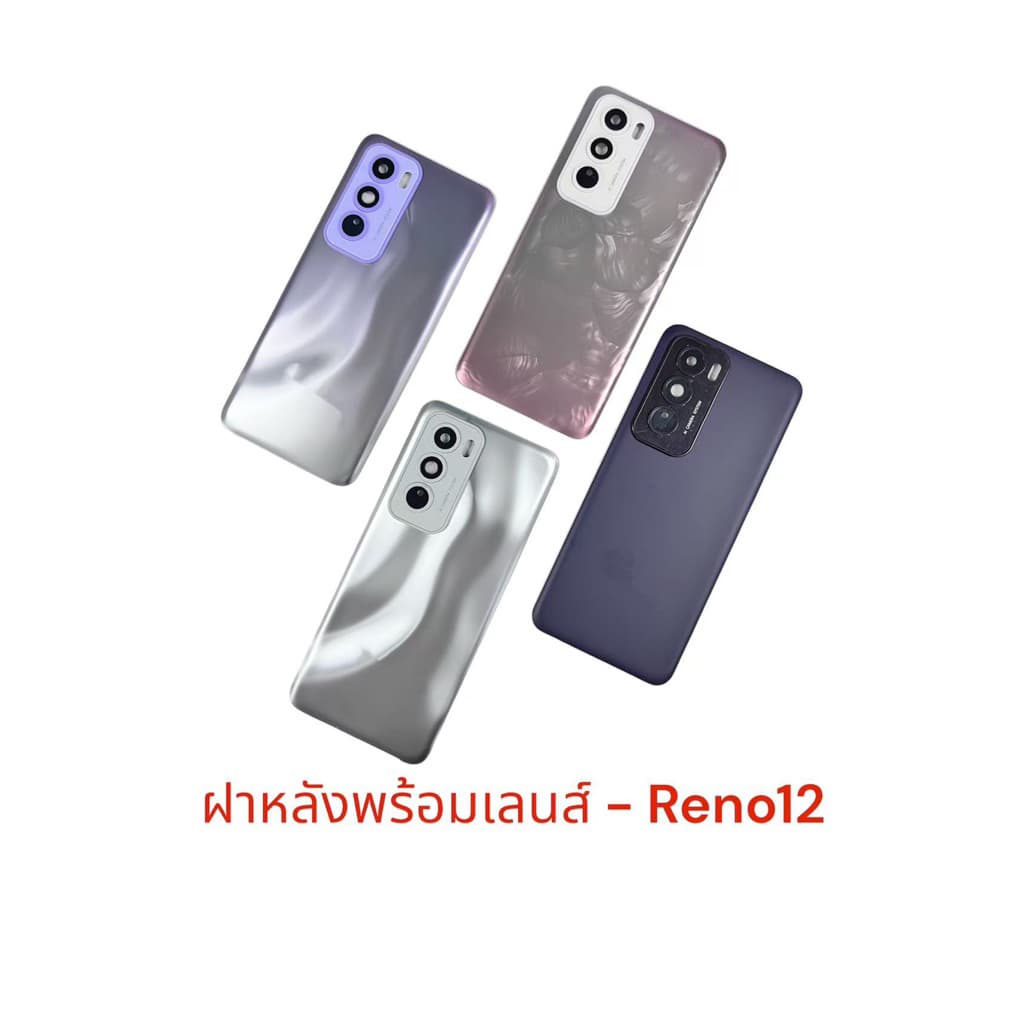 ฝาหลัง back for oppo reno12 รูปที่ 1