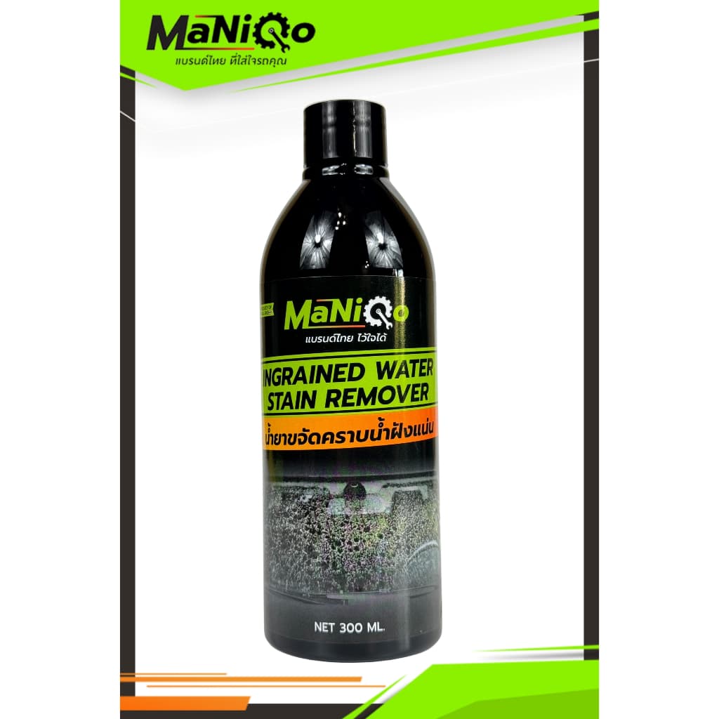 MANIQO น้ำยาขจัดคราบน้ำบนกระจก สีรถ ห้องน้ำ คราบตะกรัน คราบหินปูน แถมฟรี ผ้าไมโครไฟเบอร์และฟองน้ำขัด รูปที่ 3
