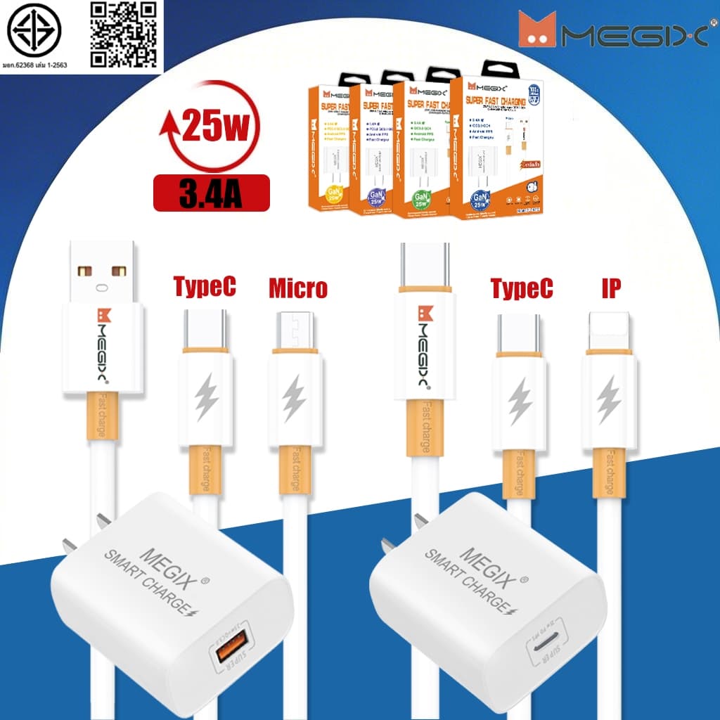 ชุดชาร์จ PD25W สายชาร์จ 3.4A + หัวชาร์จ QC3.0 สำหรับ Micro TypeC phone i7-i16 series รองรับชาร์จเร็ว รูปที่ 1