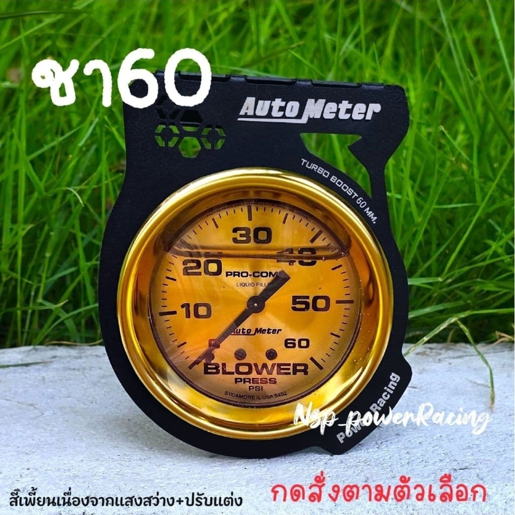 วัดบูส Autometer หน้าดำ ขาว ไทเท คาร์บอน เข็มดำ 35-60 ปอนด์พร้อมอุปกรณ์ครบชุด รูปที่ 9