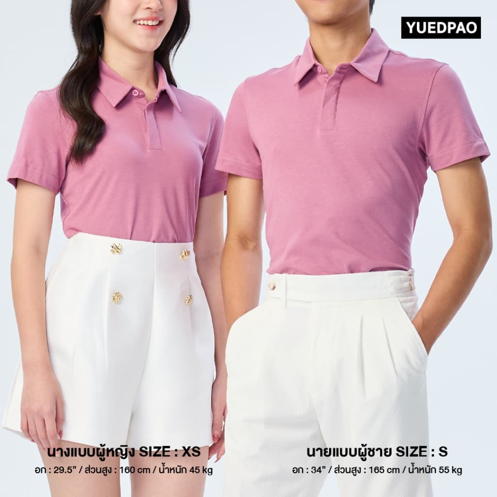 Yuedpao คูลโปโล ใครใส่ก็คูล 20 Size พอดีเป๊ะทุกขนาด เสื้อโปโล Tailor Cool Polo Innovation Set Spring รูปที่ 9