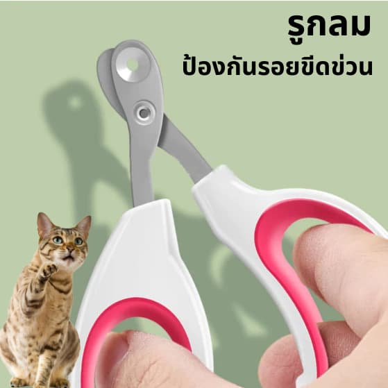 กรรไกรตัดเล็บสัตว์เลี้ยง มืออาชีพสุนัขแมวเล็บ ก ริปเปอร์ กับความปลอดภัยยามสแตนเลสสัตว์เลี้ยงกรงเล็บเล็บกรูมมิ่งกรรไกรอุป รูปที่ 4