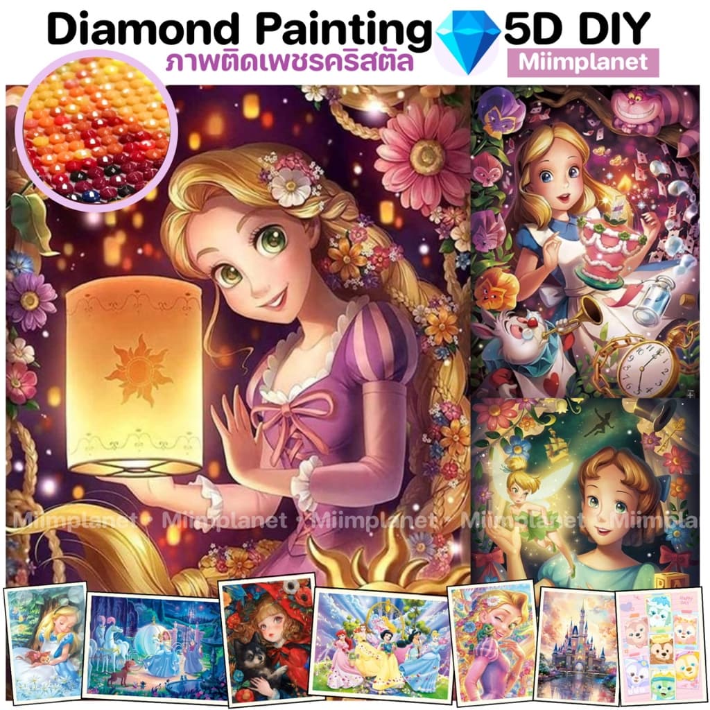 NEW! มีลายใหม่ ครอสติสคริสตัล ภาพติดเพชรคริสตัล 30x40cm 5D DIY Diamond Painting การ์ตูน เจ้าหญิง Princess แต่งบ้าน รูปที่ 1