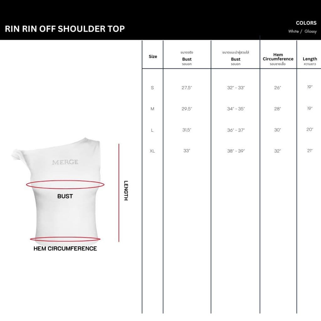 Merge Official - Rin Rin Off Shoulder Top รูปที่ 6