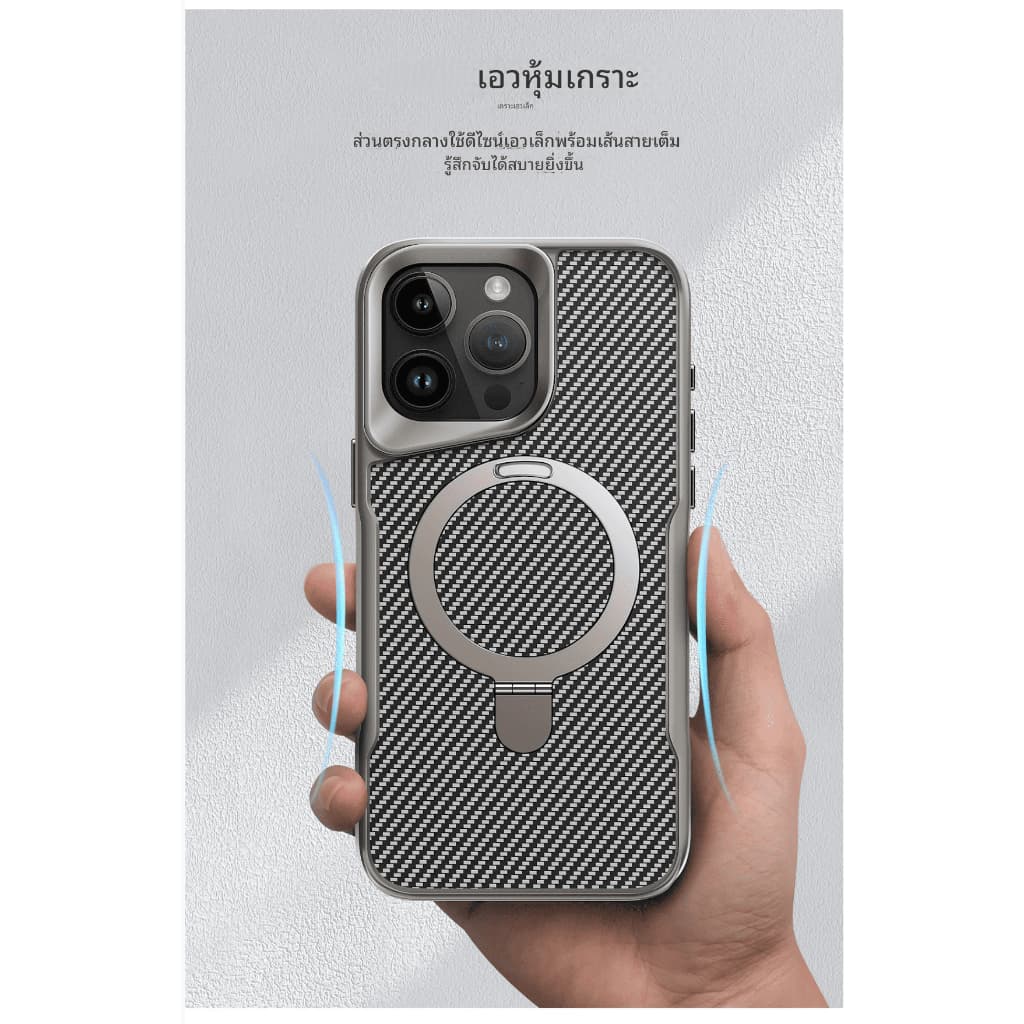 KS Carbon Slim ตั้งได้ Magnetic Case For iPhone 17 ProMax 16 Pro 15 Plus 14 13 12 เคสไอโฟนกันกระแทก รูปที่ 7