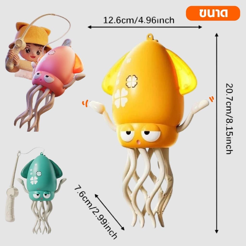 ฮิตสุดๆฟินสุดๆ ปลาหมึกเต้นระบำ ชาร์จusb ของเล่นแมว สุนัข สัตว์เลี้ยง ของเล่นเด็ก รูปที่ 5