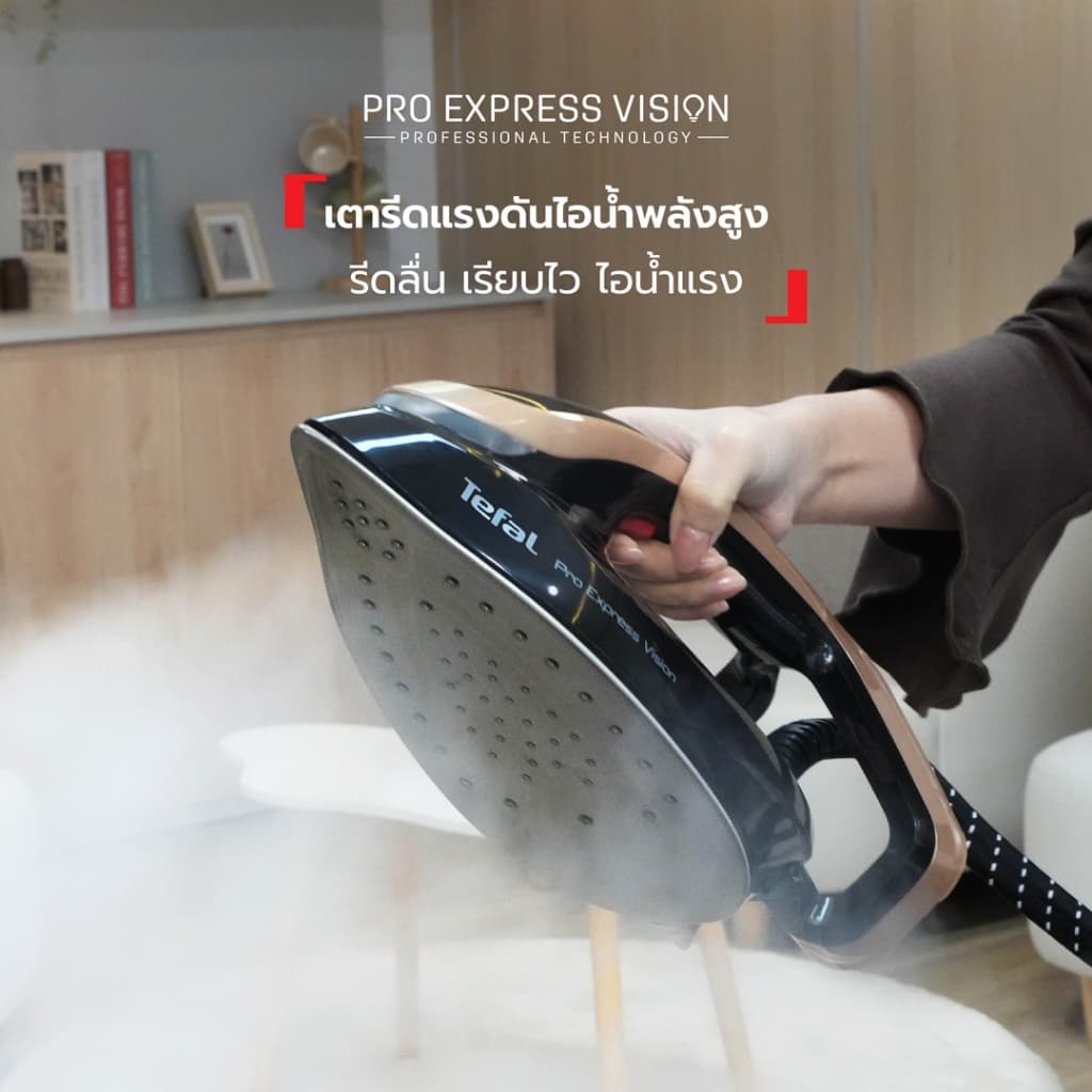 Tefal เตารีดแรงดันไอน้ำพลังสูง PRO EXPRESS VISION รุ่น GV9820E0 รูปที่ 3