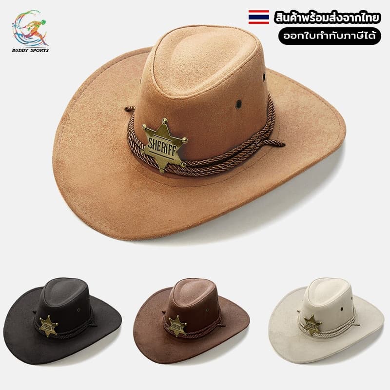 หมวกคาวบอย Sheriff หมวกนายอำเภอ X18 American Vintage Style 05X18 รูปที่ 2