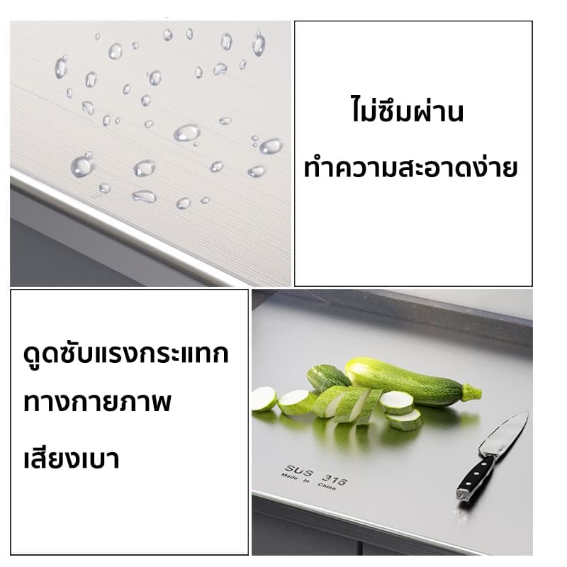 เขียงสแตนเลส เขียง ความหนา 1.5 มม กันเชื้อกันสนิม ไม่เกิดเชื้อรา ล้างง่าย 304เขียง 70*40CM รูปที่ 4