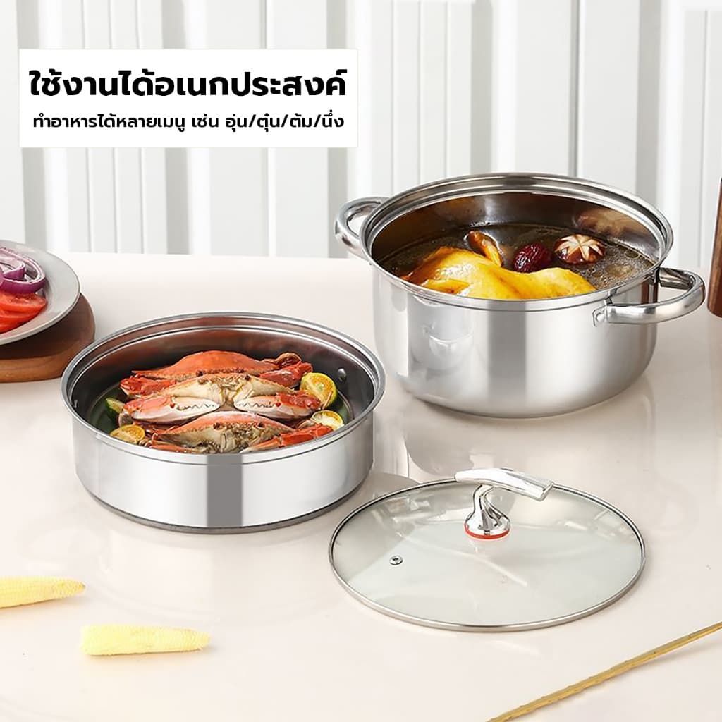 หม้อนึ่งสแตนเลส พร้อมฝาปิดกระจก ชุดหม้อนึ่ง รุ่นสองหู ขนาด24CM ใช้ได้กับทุกเตา หม้อต้มสแตนเลส รูปที่ 2
