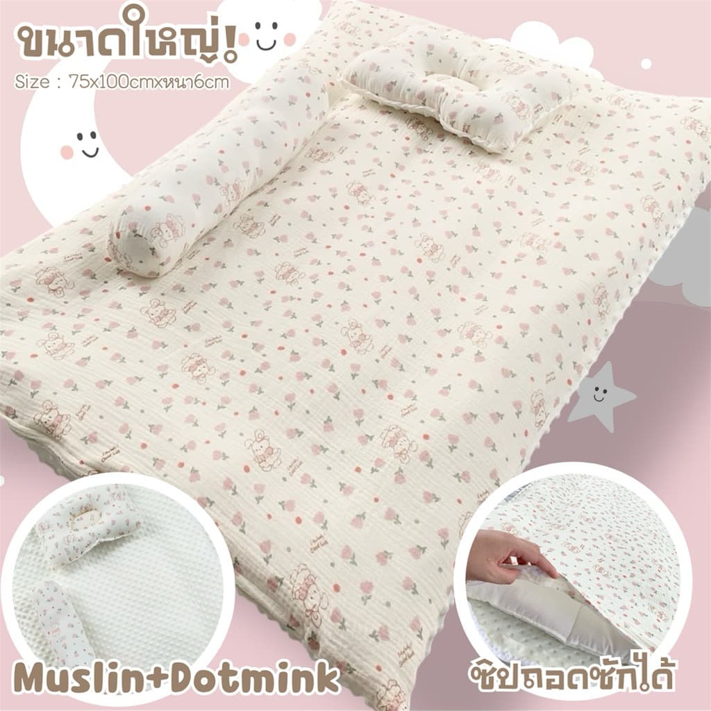 New ที่นอนเด็กขนาดใหญ่ ถอดซักได้ ผ้ามัสลินย่น+ดอทมิ้งค์ ออแกนิก นอนได้2ด้าน75x100cm พกพาได้ 0-3ขวบ