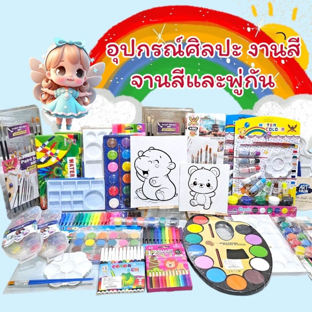 เฟรมผ้าใบแคนวาสระบายสี ผ้าติดกรอบไม้ขนาด15cm×20cm ไม่รวมสี รูปที่ 8