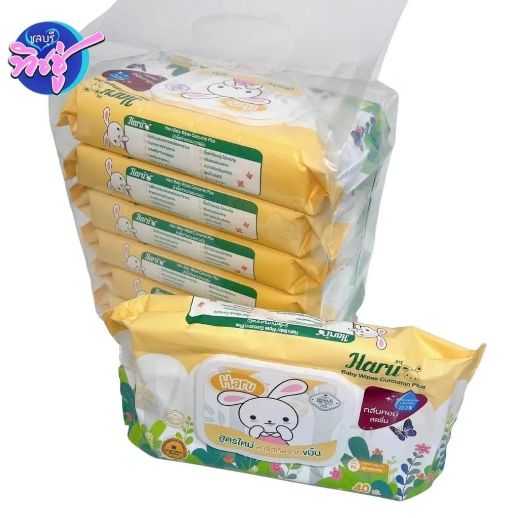 HARU wet wipe ฮารุ กระดาษทิชชู่เปียก ขนาด40แผ่น แพค 6 ห่อ สูตรอ่อนโยน สำหรับเด็ก รูปที่ 3