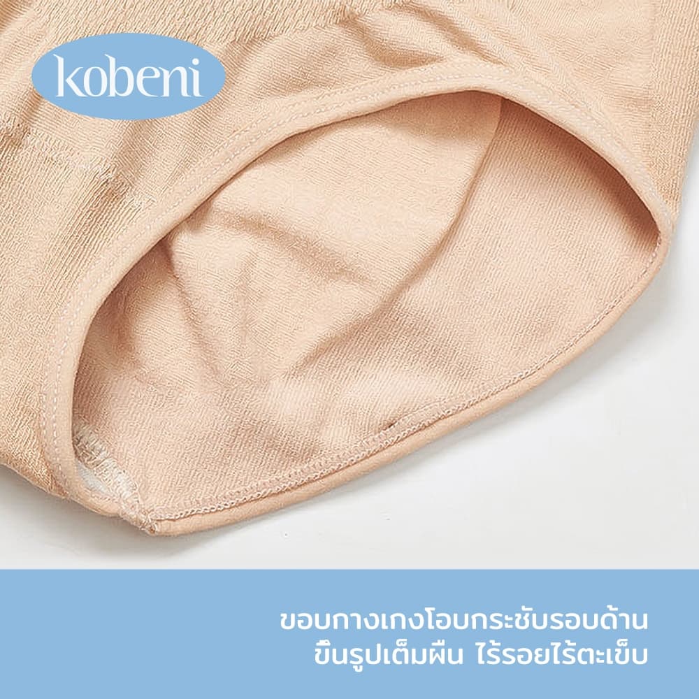 ⭐KOBENI⭐ Seamless กางเกงเก็บพุง รุ่นขาเว้า กางเกงกระชับหน้าท้อง กระชับพุง มีแกนไม่ม้วน ผ้าหยืดหยุ่น นุ่มสบาย รูปที่ 6
