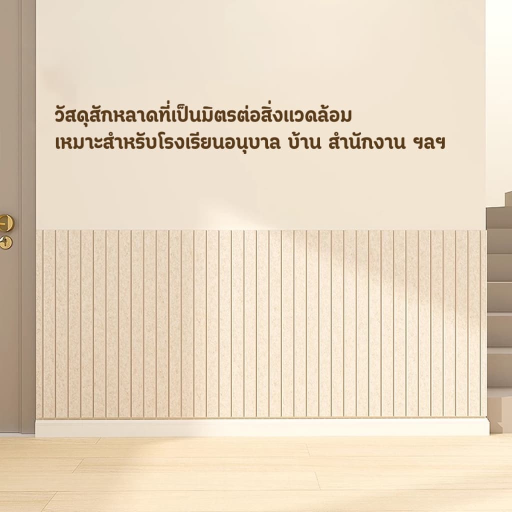 สติกเกอร์กระดานสักหลาด ความหนา 9 มม. มีกาวในตัว สไตล์นอร์ดิก สําหรับติดตกแต่งผนังบ้าน โรงเรียนอนุบาล รูปที่ 4