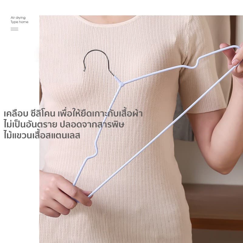 ไม้แขวนเสื้อสแตนเลส ไม้แขวนเสื้อซิลิโคน แขวนผ้า ผู้ใหญ่ 40cm ซม เคลือบซิลิโคนกันลื่น COD รูปที่ 7