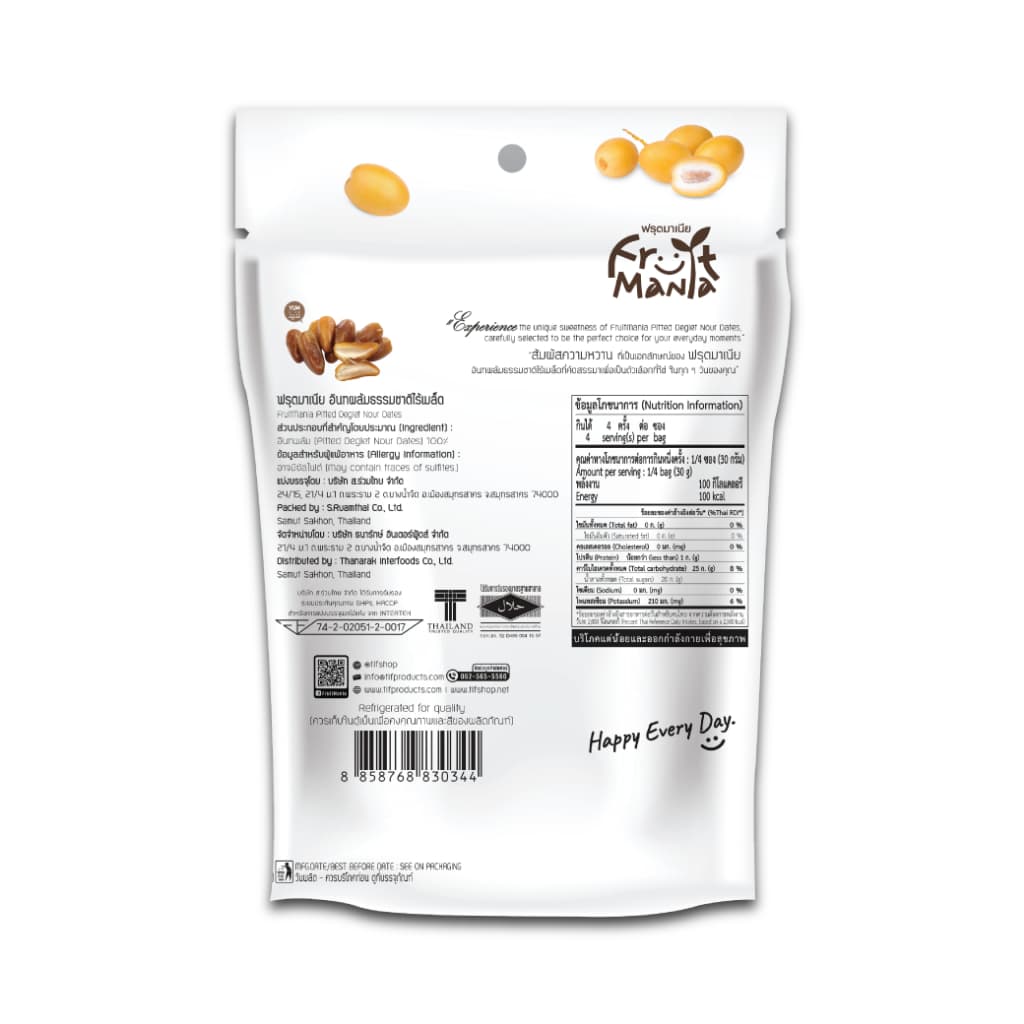 FruitMania ฟรุตมาเนีย อินทผลัมธรรมชาติไร้เมล็ด 120 กรัม Pitted Deglet Nour Dates รูปที่ 3
