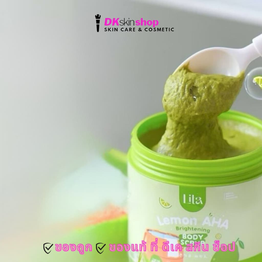 ลิต้า ไบร์ทเทนนิ่ง บอดี้ สครับ Lita Brightening Body Scrub มีให้เลือก 3 สูตร รูปที่ 4