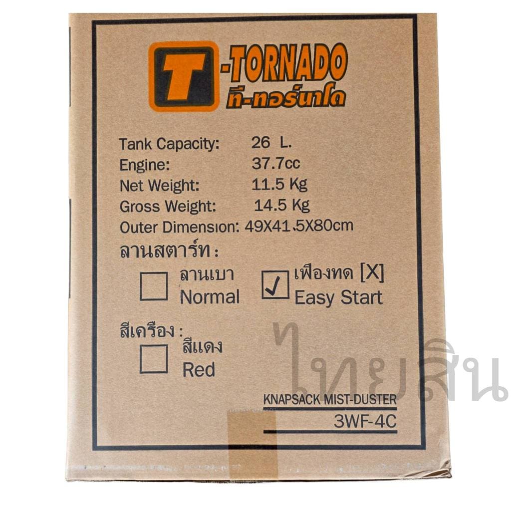 เครื่องพ่นปุ๋ย พ่นเมล็ด พ่นยา 4 จังหวะ 26 ลิตร ทอร์นาโด รูปที่ 5