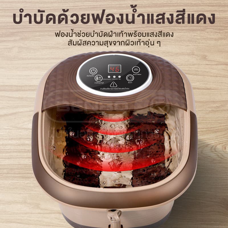 Srabuy อ่างแช่เท้า แช่เท้าน้ำอุ่น นวดเท้า อนคลายกล้ามเนื้อ หน้าจอ LED การนวดเท้าจำลองในชีวิตจริง รูปที่ 3