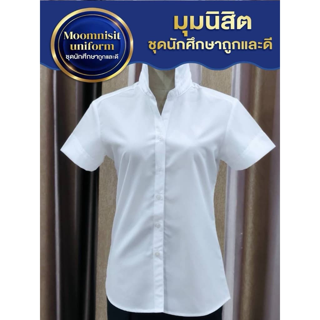 แขนสามเหลี่ยมหลังวีมหิดล มุมนิสิตเสื้อนักศึกษาผ้ามัน แขนสามเหลี่ยมหลังวีมหิดล รูปที่ 1