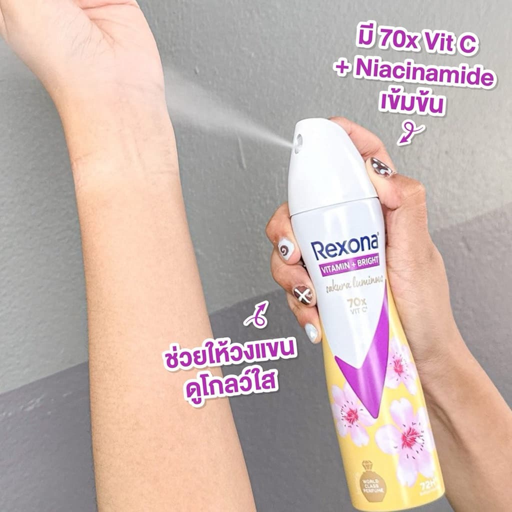 Rexona spray สเปรย์ ระงับกลิ่นกาย เรโซน่า 135มล เเพ็คคู่/โรลออน รูปที่ 7