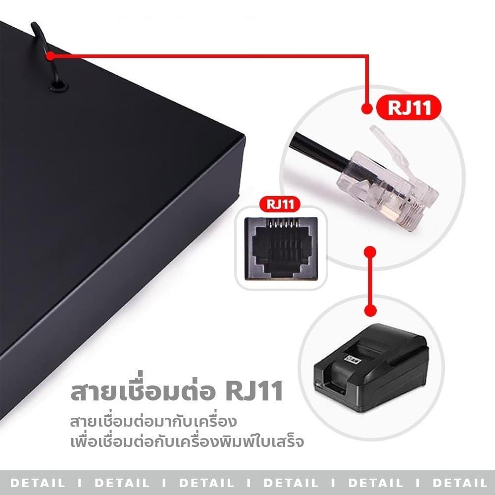 ลิ้นชักเก็บเงิน ลิ้นชักใส่เงิน Loyverse Pos กล่องเงินสด Cash Drawer รองรับธนบัตรไทย POS MobiPOS Ocha รูปที่ 6