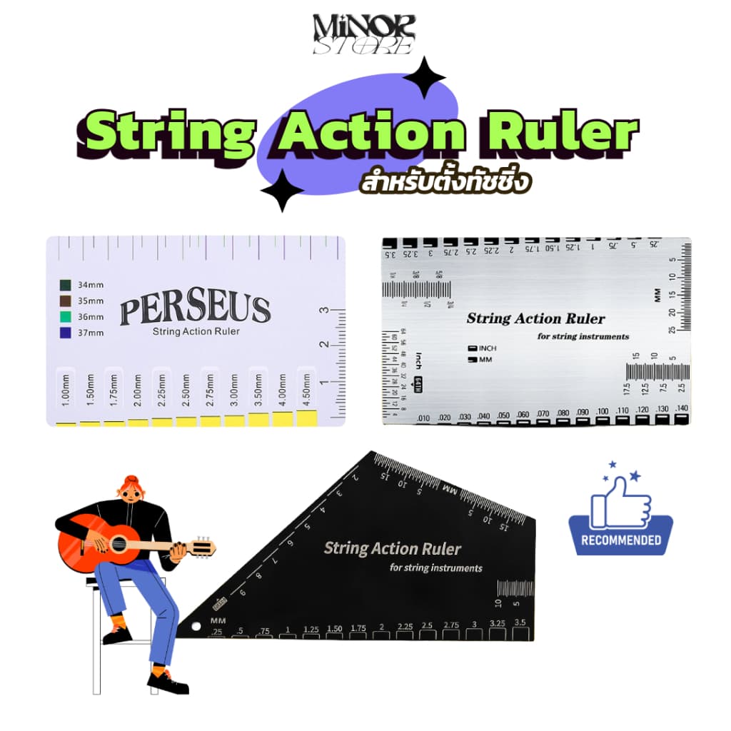 String action Ruler ไม้บรรทัดสำหรับตั้งทัชชิ่ง ตั้งได้ทั้งกีตาร์โปร่ง กีตาร์ไฟฟ้าและเบส รูปที่ 1